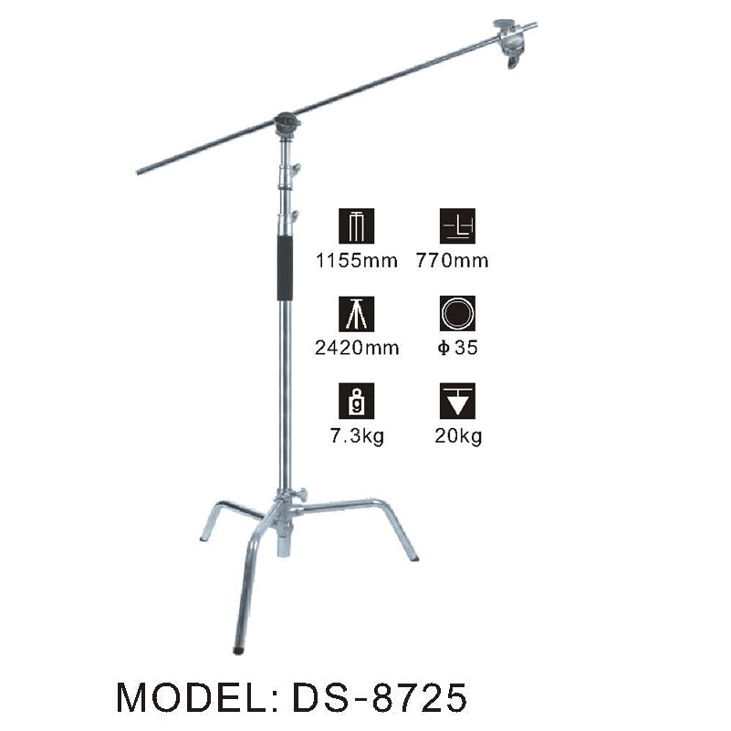 C型灯架DS-8725