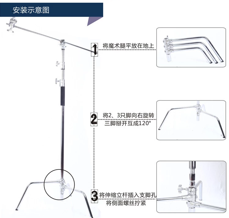 鼎升影视支架